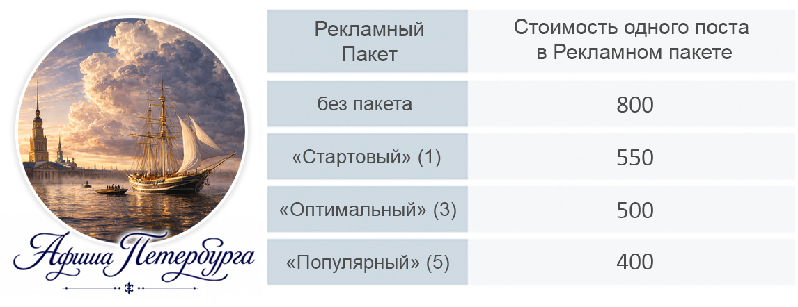 vk.com/piter_events